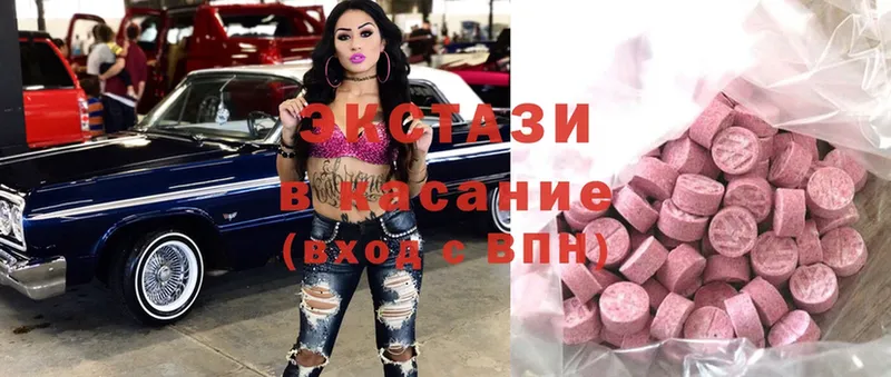 KRAKEN ссылка  Белая Холуница  Ecstasy таблы 