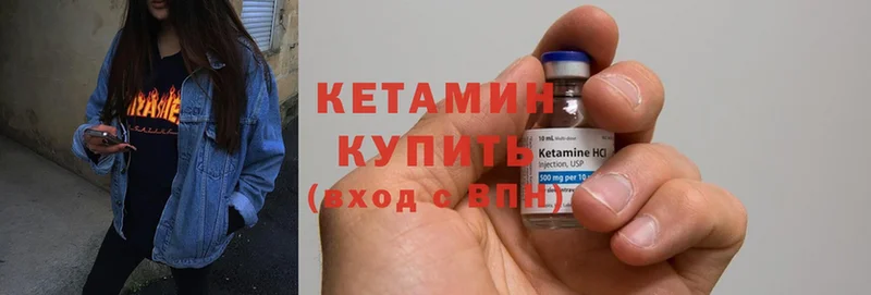 blacksprut ссылка  Белая Холуница  КЕТАМИН ketamine  купить наркоту 